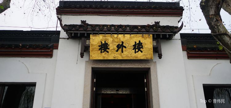 Wu gu shan zhuang china