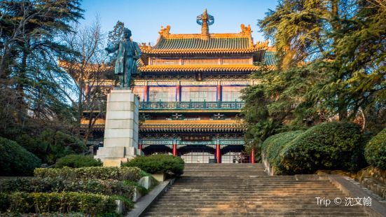 Sun Yat-sen Memorial Hall
