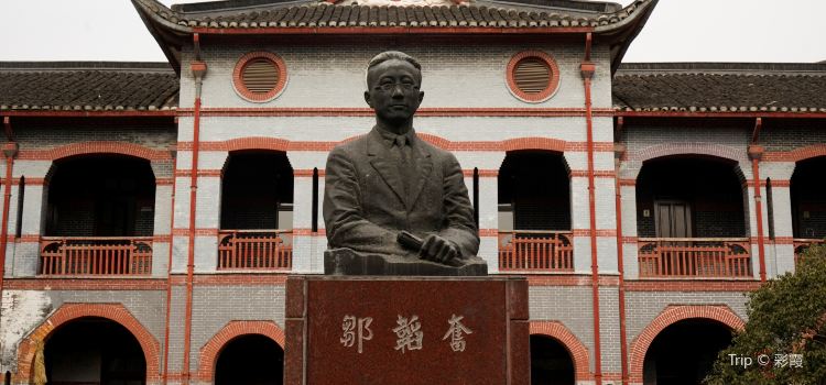 East China University Of Political Science And Law Tickets - 