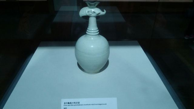하이난 박물관