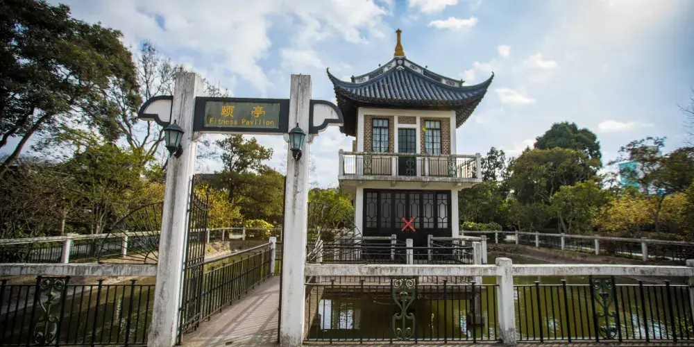 永安旅遊
