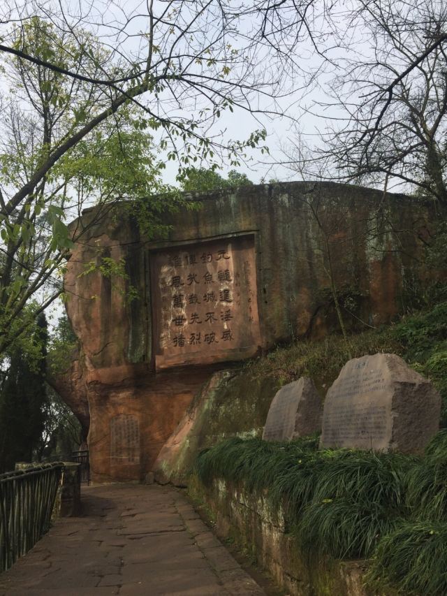 Diaoyu Castle