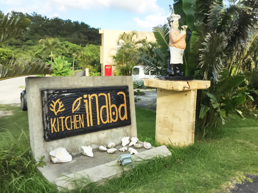 Kitchen inaba餐厅图片