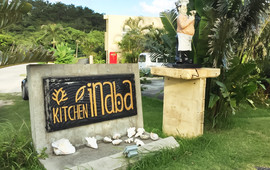 Kitchen inaba