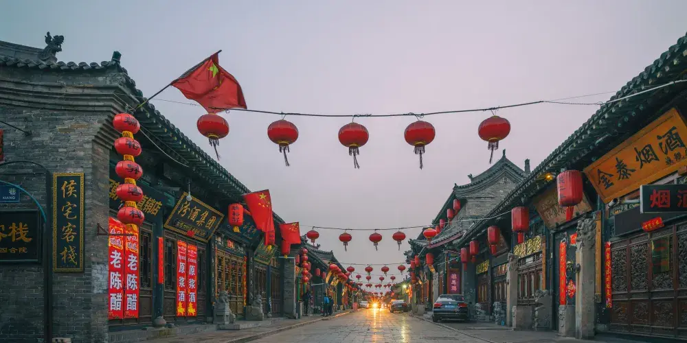 永安旅遊
