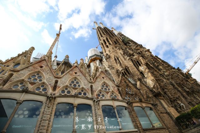 Sagrada Familia