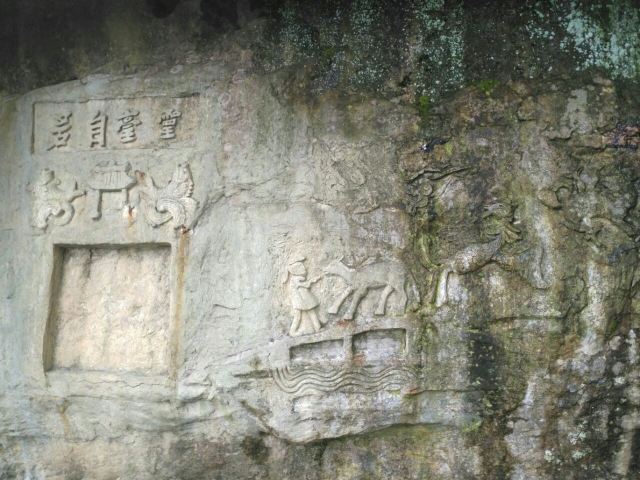 다펑산 셴포구 관광지구