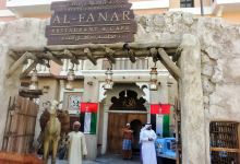 Al Fanar Restaurant & Cafe(Dubai Festival City)美食图片