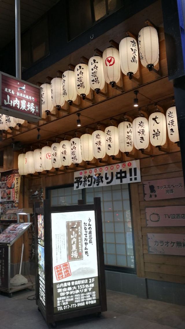 Sapporo Ekimaedori