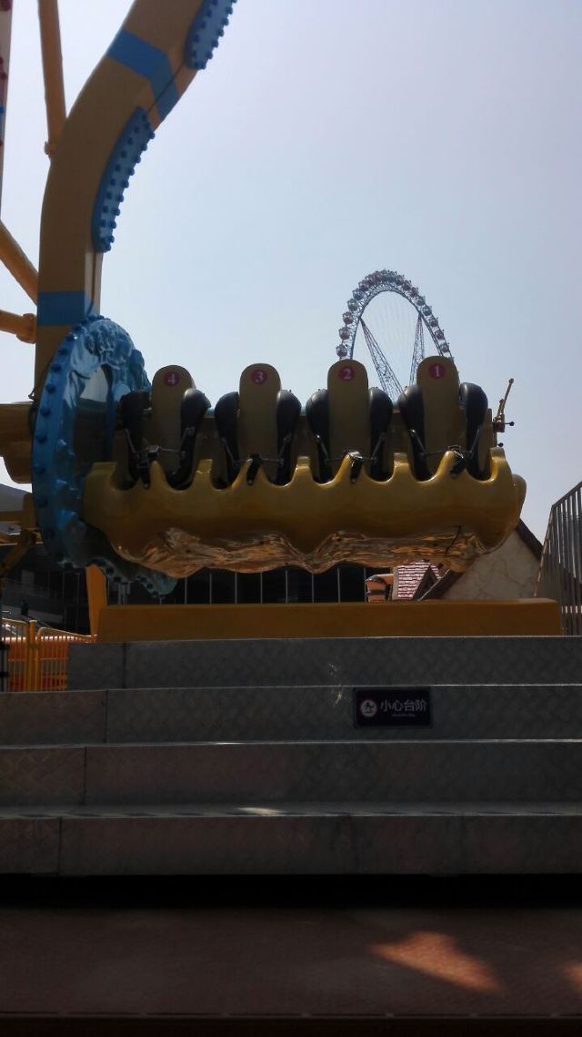 Shishi Shimao Max Wonder Park