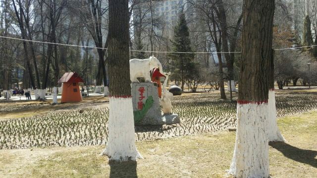 People's Park