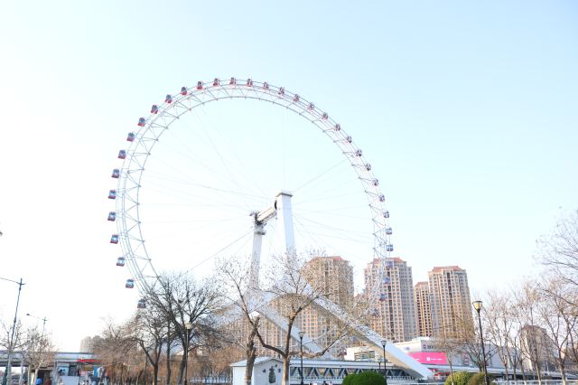 Eye of Tianjin
