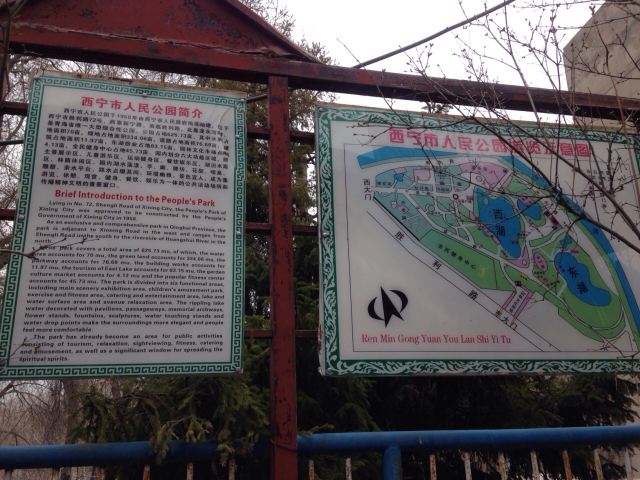 People's Park