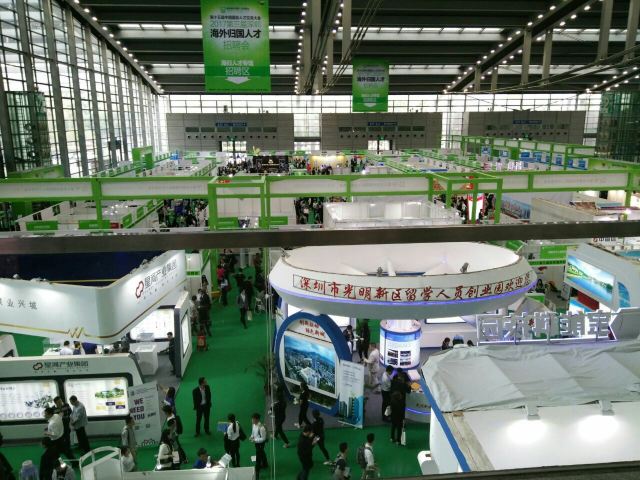 Shenzhen Convention and Exhibition Center
