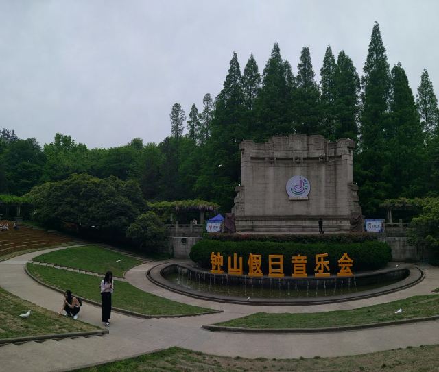 Sun Yatsen Mausoleum