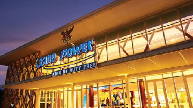 泰國王權免稅店（芭提雅市區店）