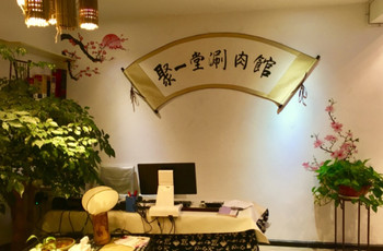 Gallery 4