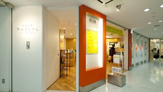 ARTIUM