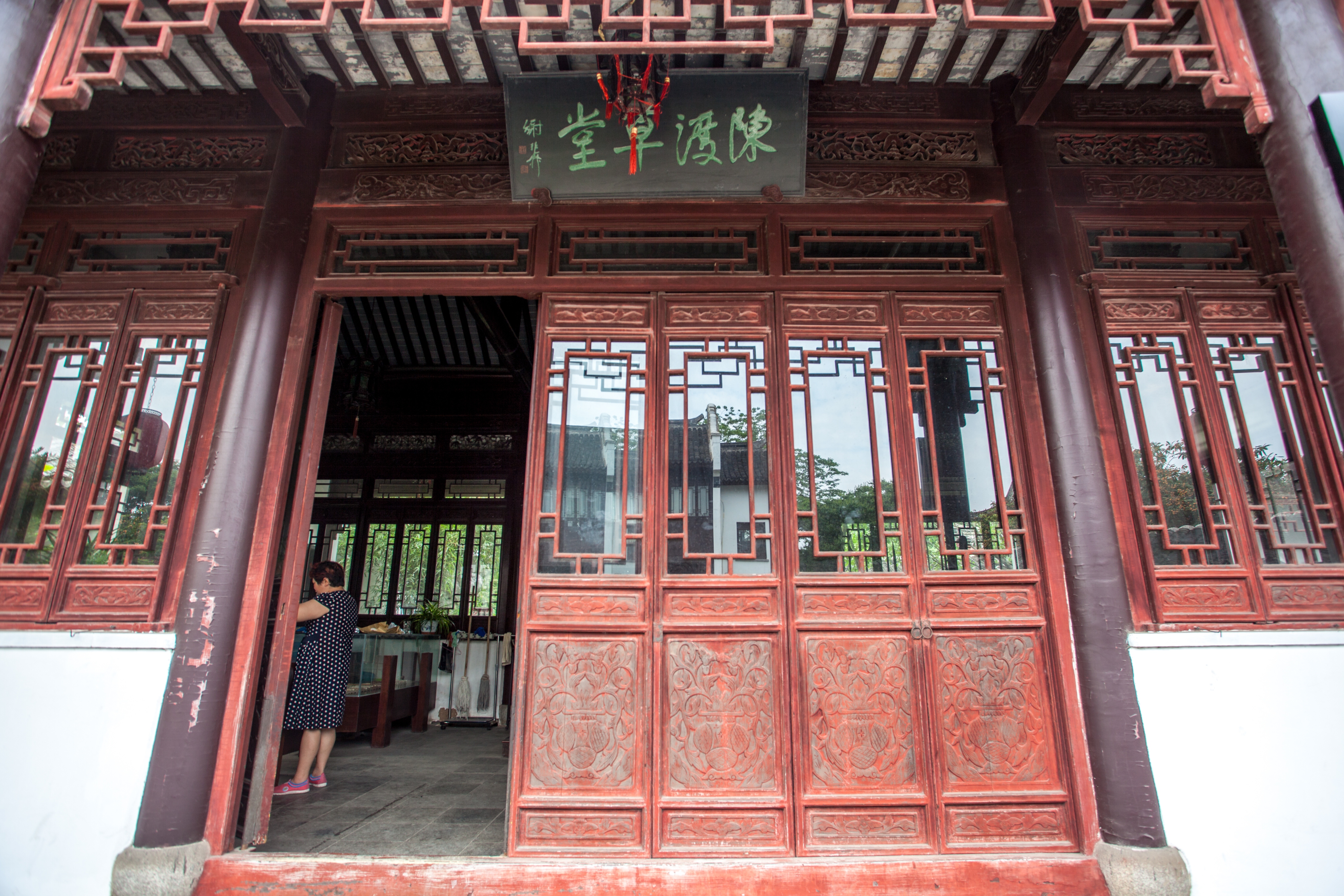 陈渡草堂