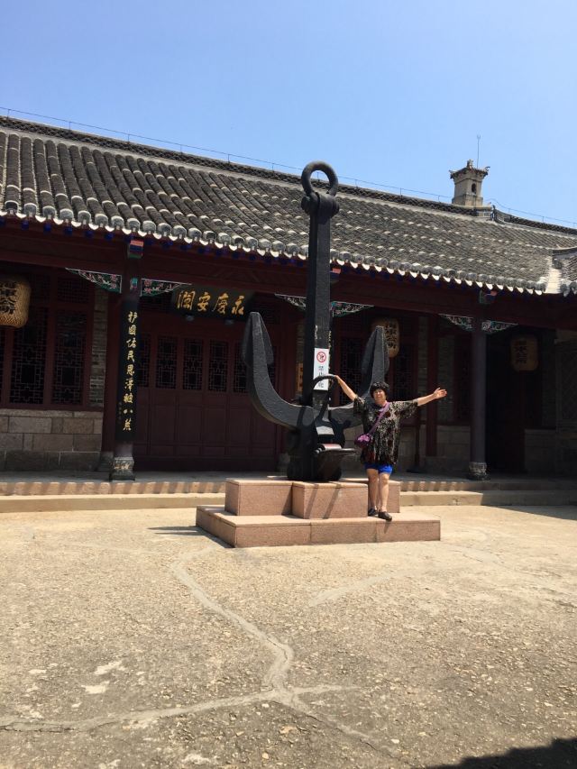 리우궁다오(유공도)