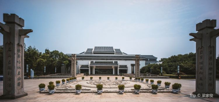 Suzhoushi Guihua Zhanshiguan Tickets Deals Reviews - 