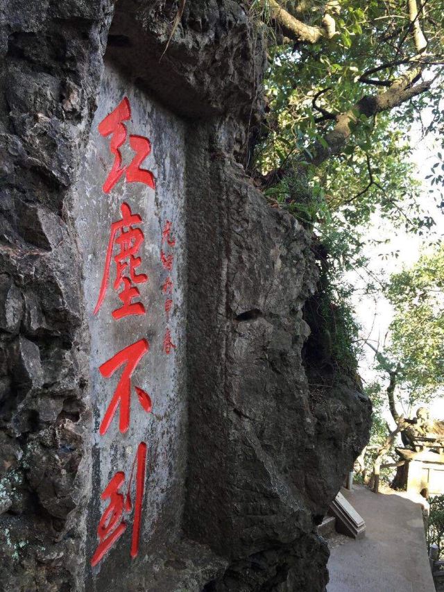 시산 국립풍경명승구