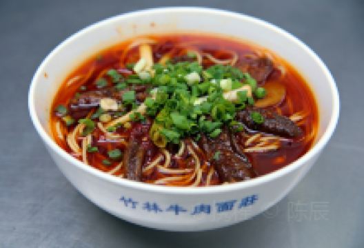 竹林牛肉面(龙泉路店)美食图片