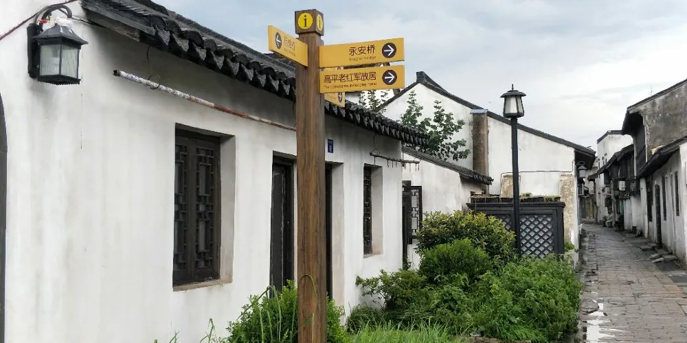 永安旅遊