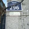 这是韩国什么地方地址