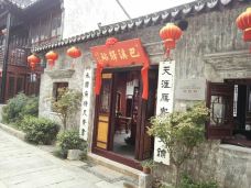 巴城老街-昆山-YoYo_9Y0Z0F1H