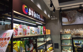嘉华饼屋(俊豪中央大街店)