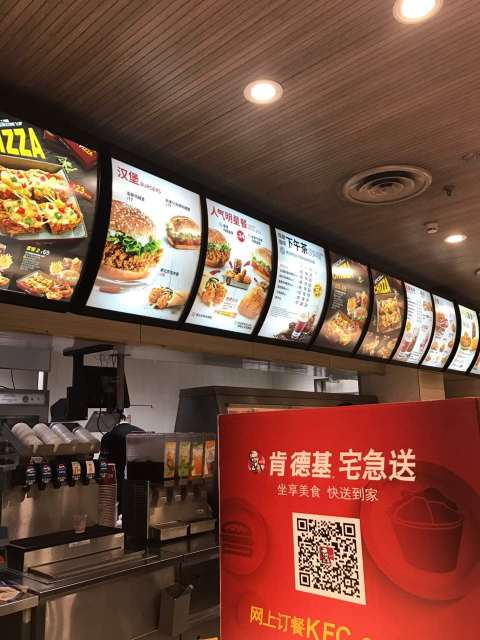 肯德基(怀仁开元店)餐厅图片