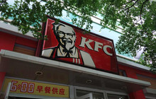 肯德基(本大店)餐厅图片