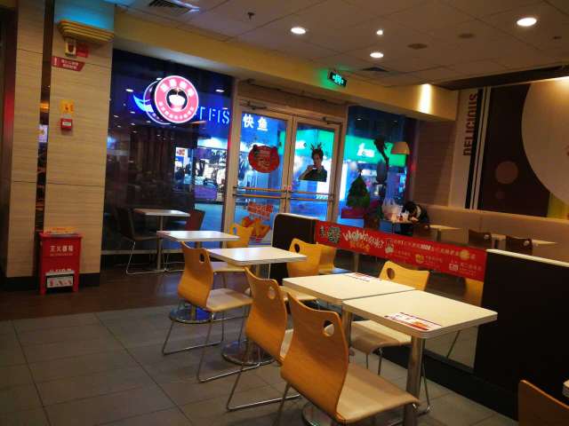 肯德基(北仑大润发店)