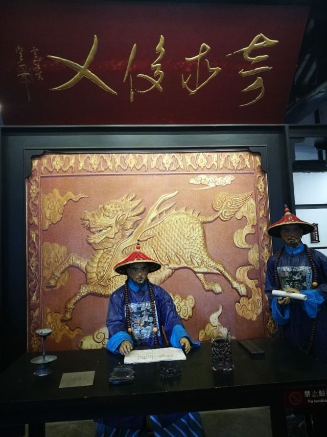 Sichuan Qing Dynasty Imperial Examination Hall