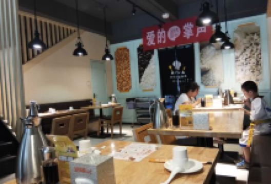 金绣源粥品专家(晋源店)美食图片