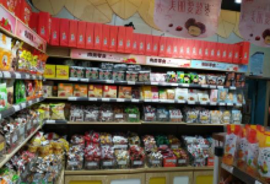 良品铺子(江汉二路二店)购物图片