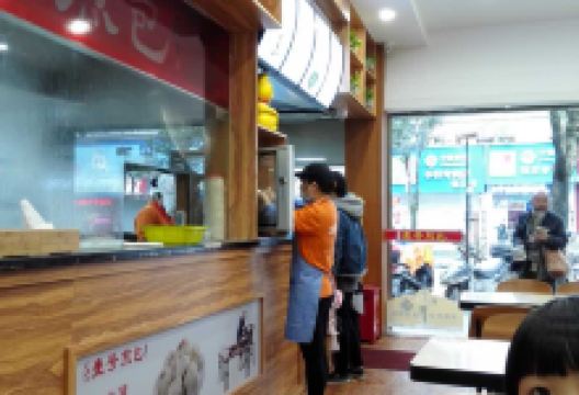 壹号煎包(府前街店)美食图片