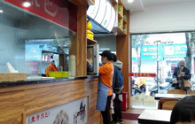 壹号煎包(府前街店)餐厅图片