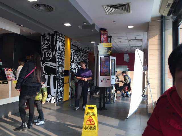 麦当劳(大兴店)