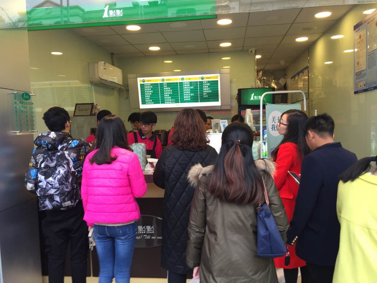 1点点(江阴周庄店)