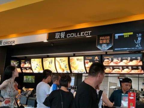 麦当劳(映月湖环宇城店)
