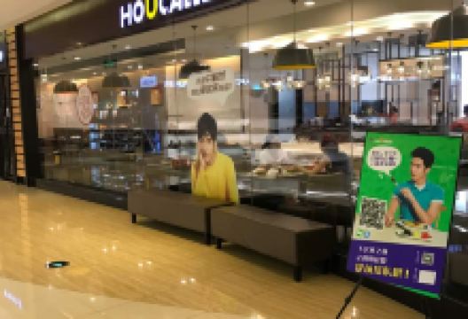 豪客来牛排(东海湾新华都店)美食图片