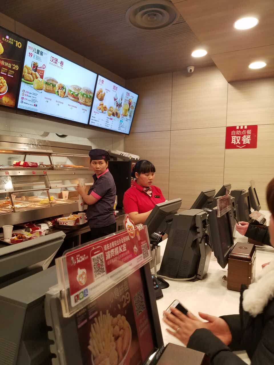 肯德基(沅江新源路店)