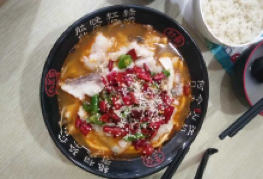 森山老坛酸菜鱼(大学城小区店)美食图片