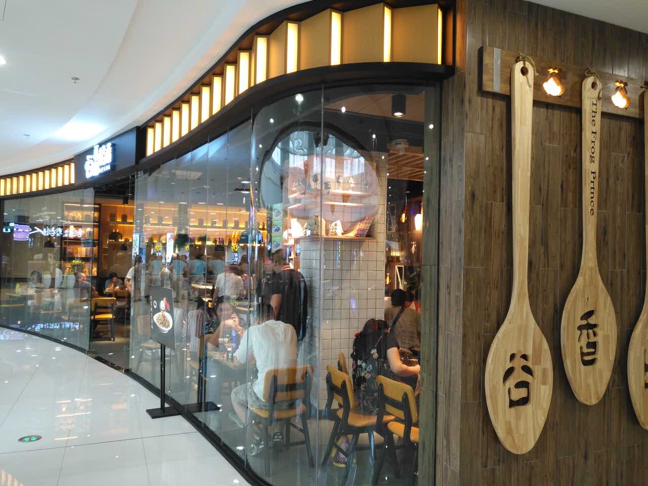 正新鸡排·炸鸡烧烤(鑫昌路店)