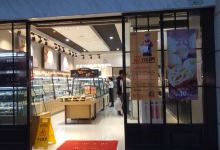 嘉华饼屋(文山4店)美食图片