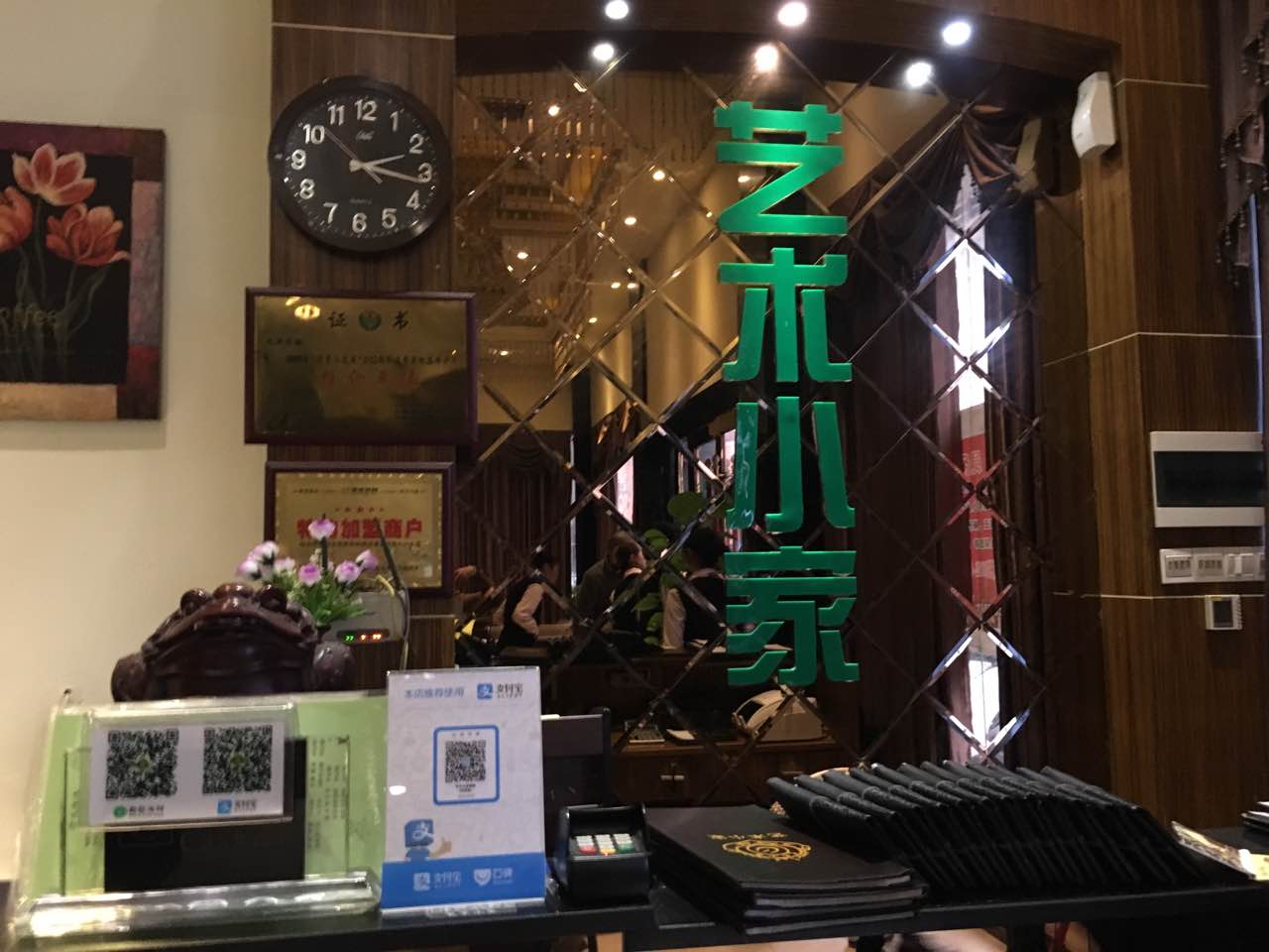 艺术小家咖啡餐厅图片