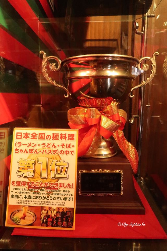 一蘭拉麵(本社總本店)