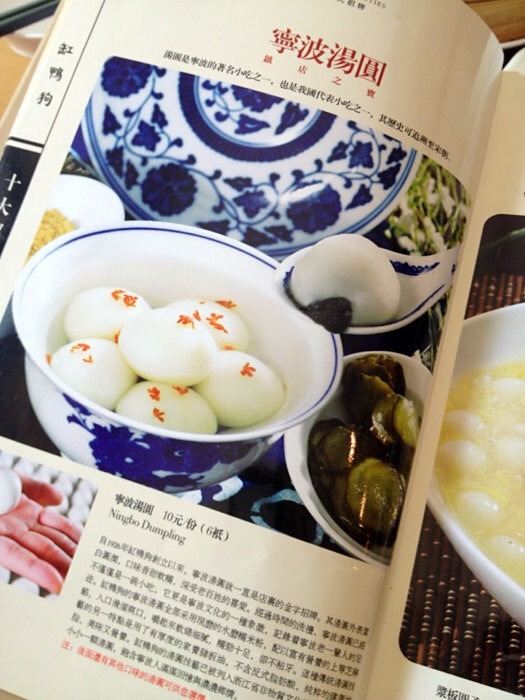 缸鴨狗(天一廣場店)